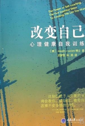 寒假精选读物：值得中小学生读的10本好书6