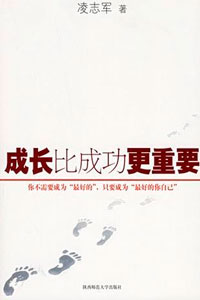 寒假精选读物：值得中小学生读的10本好书7