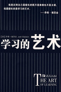 寒假精选读物：值得中小学生读的10本好书2