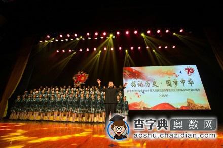 南师附中举行开学第一课 铭记历史圆梦中华1