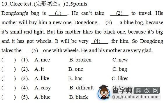 成都名校五年级英语期末考试试卷真题8
