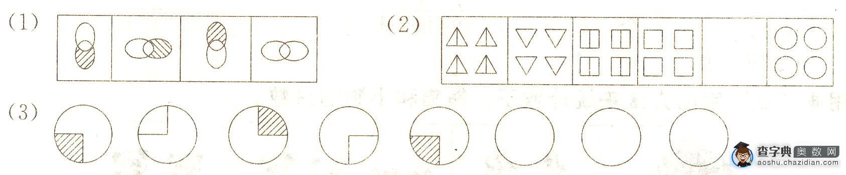 一二年级数学每日一题：接着画（11月1日）1