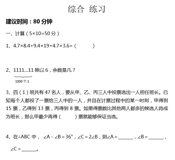 1