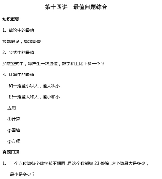 1