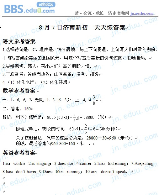 1