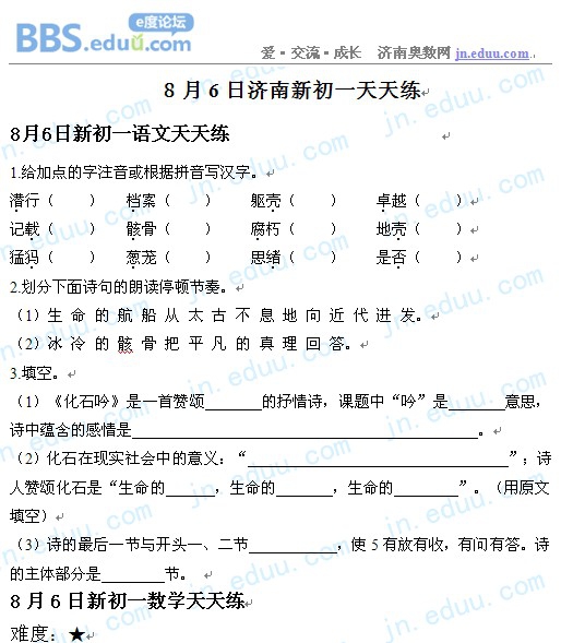 1