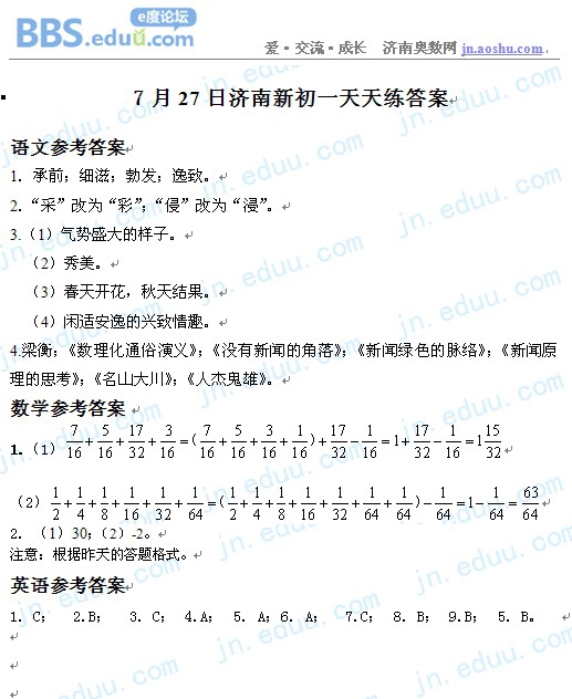 1