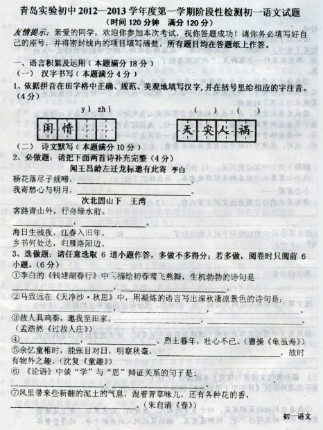 1