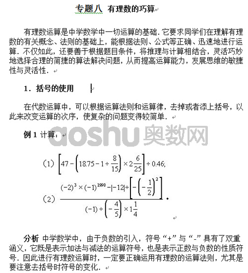 1
