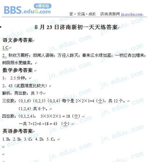 1