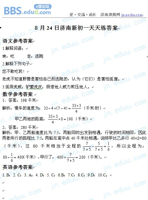 1