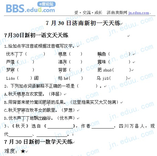 1