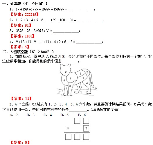 1