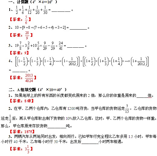 1