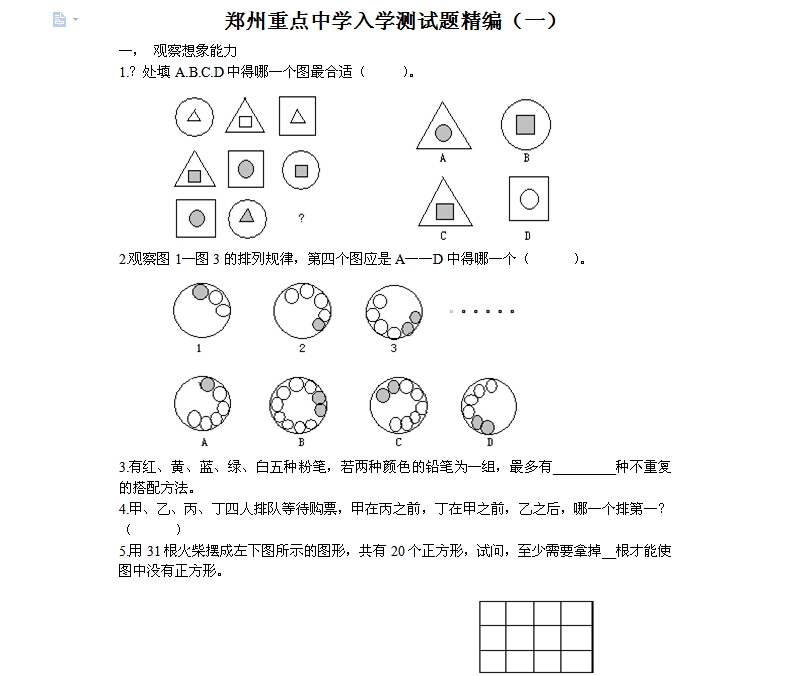 1