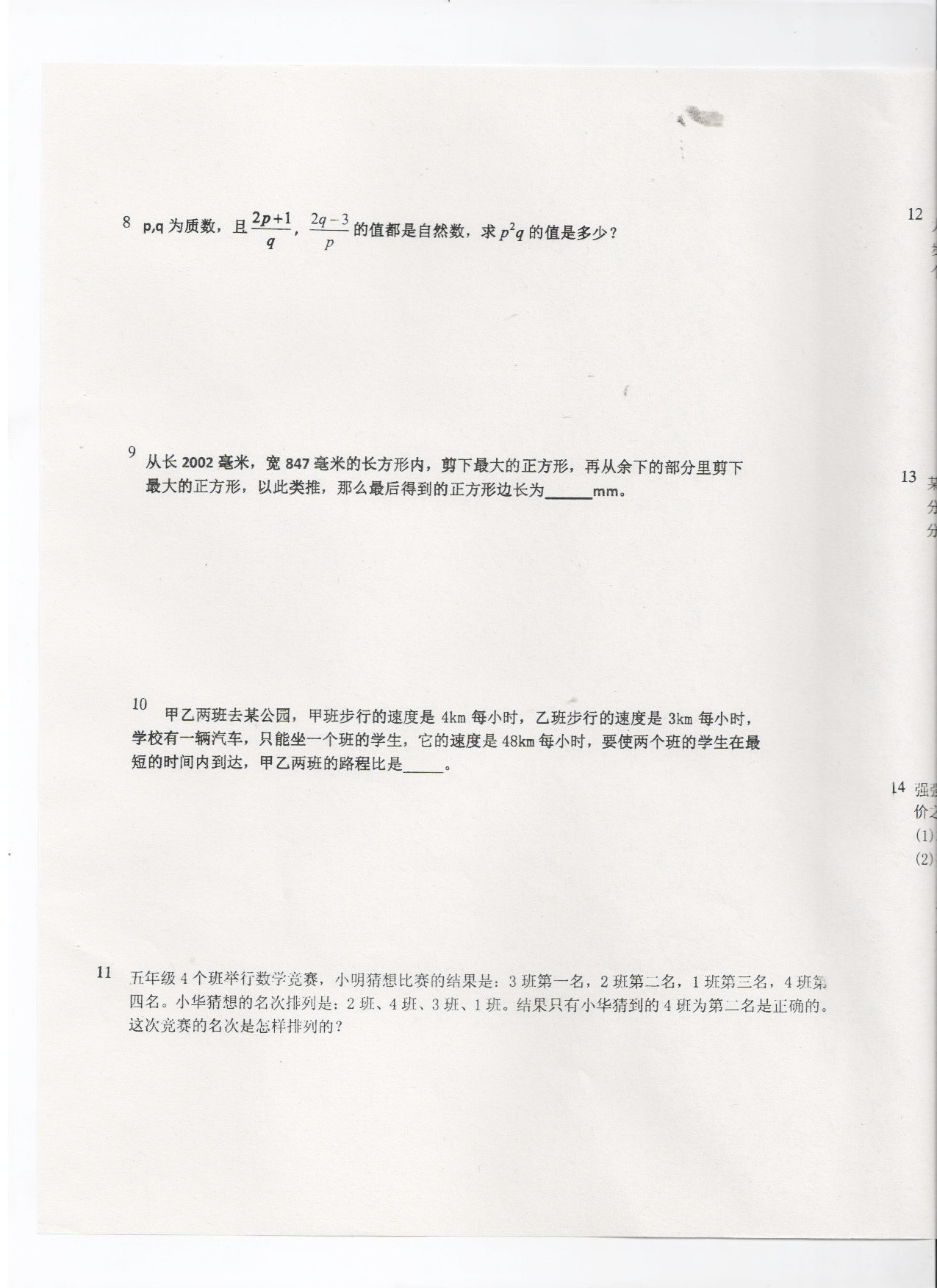 3