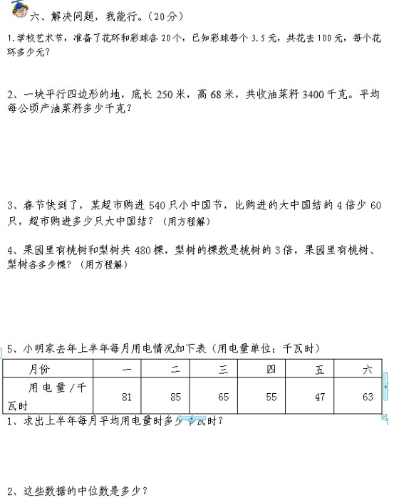 4