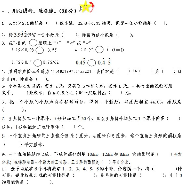 1