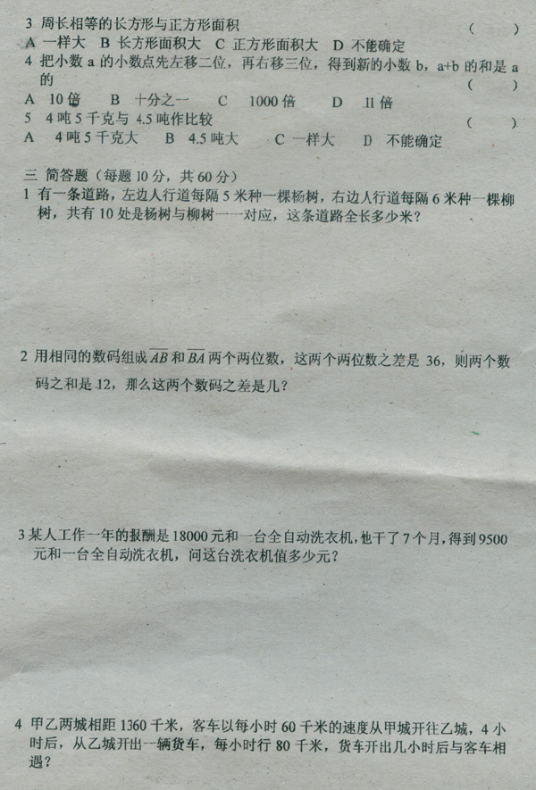 1