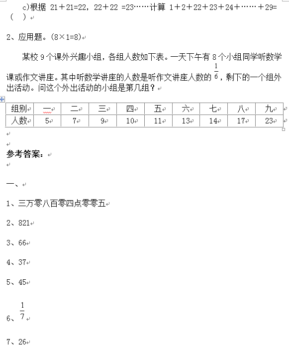 1