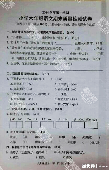 1