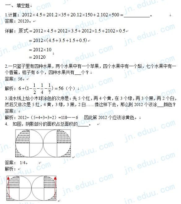 1