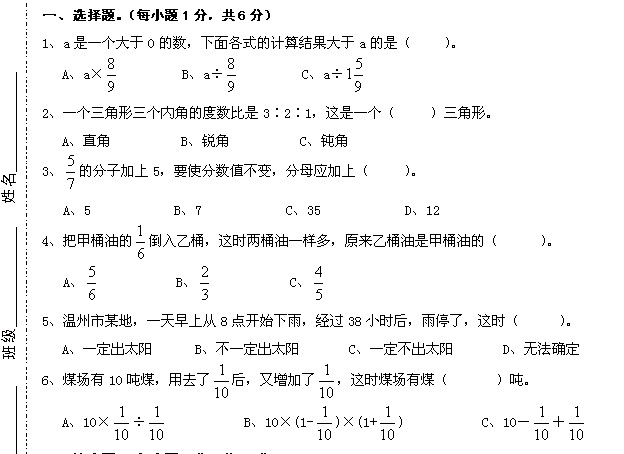 1