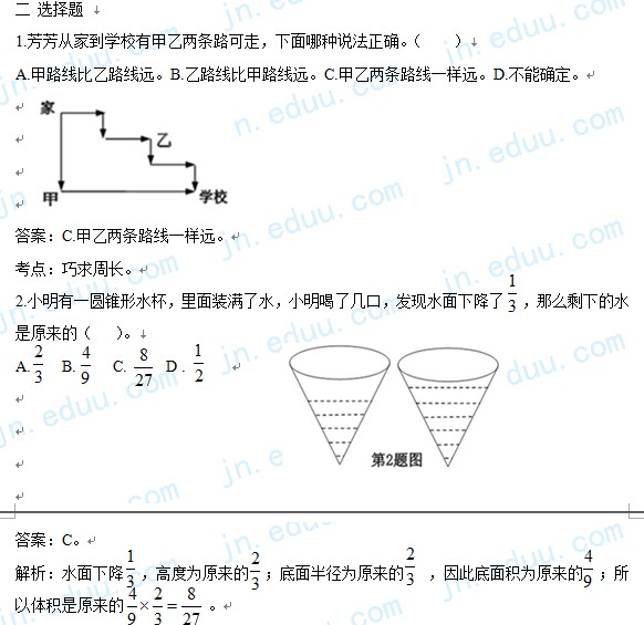 1