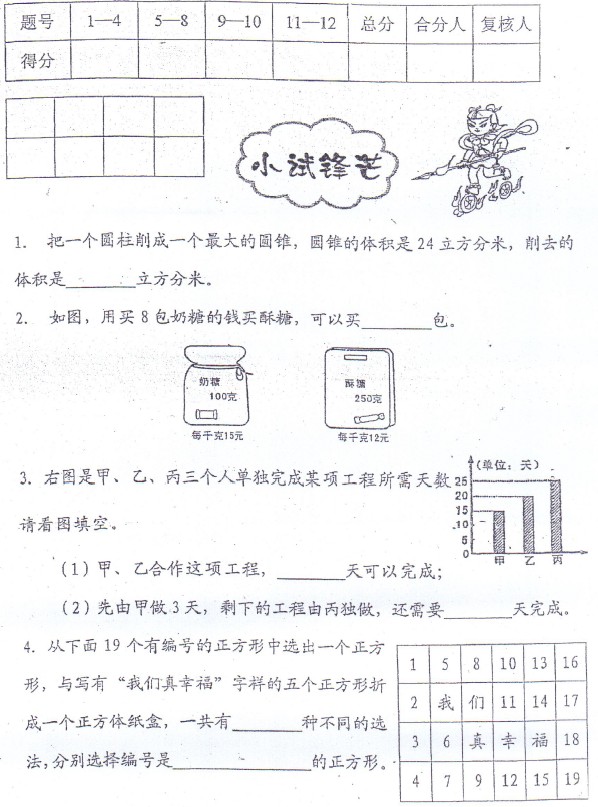 1