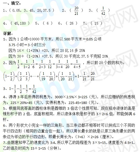 1