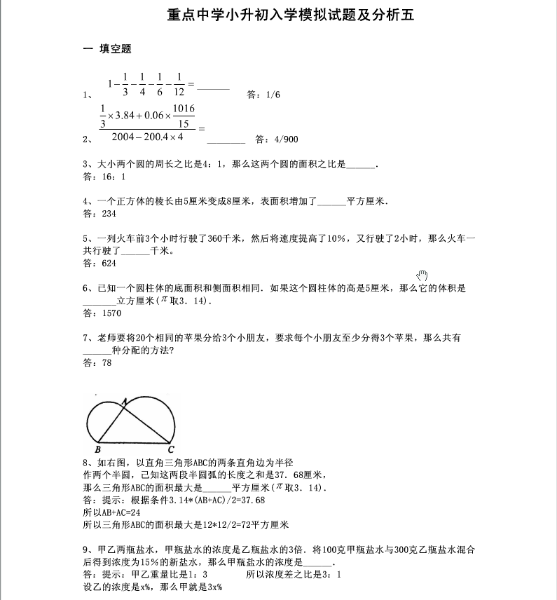 1