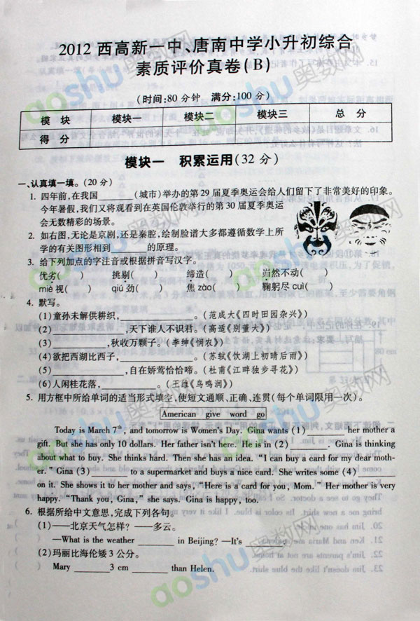 1