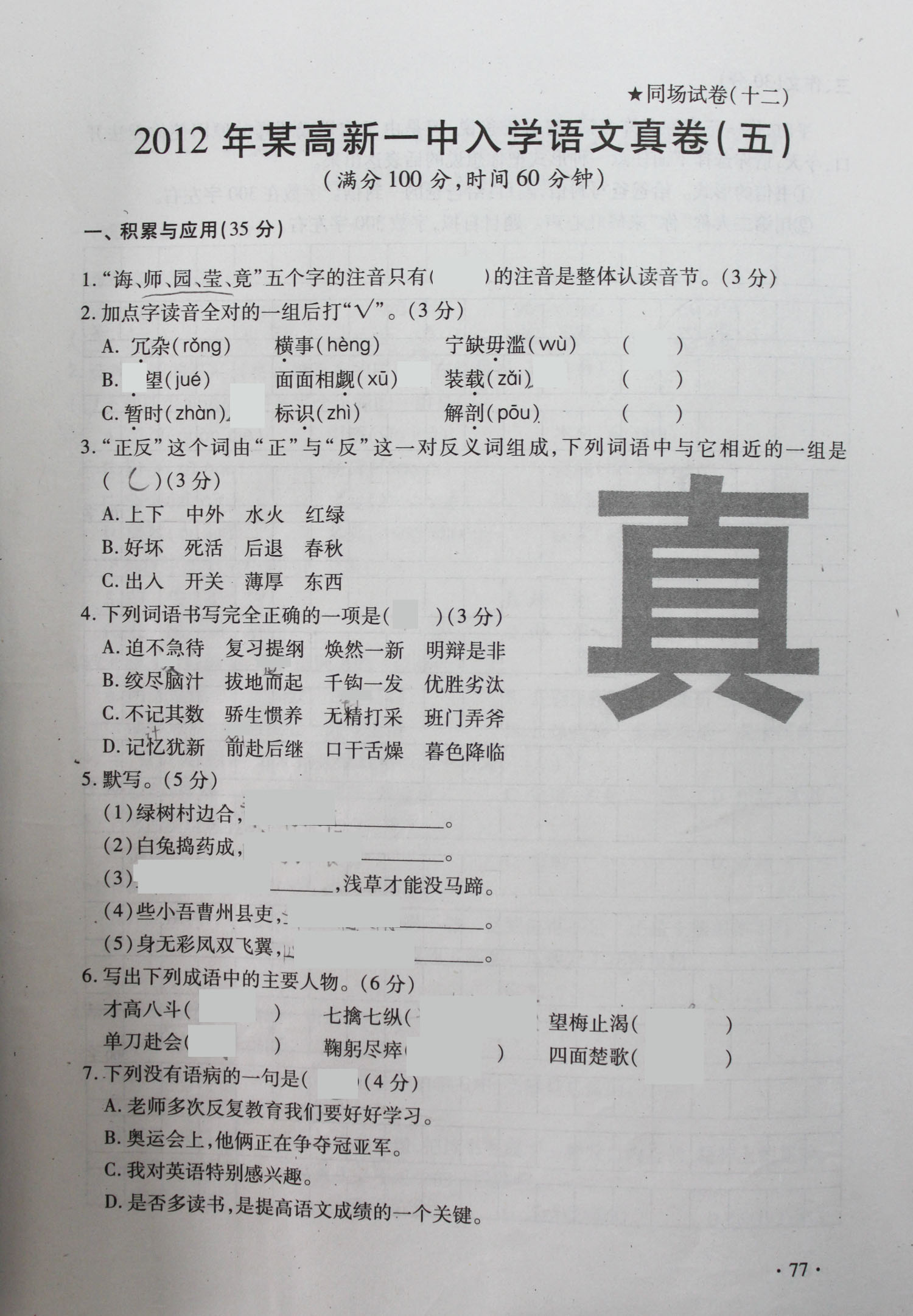 1