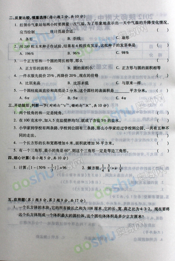 1