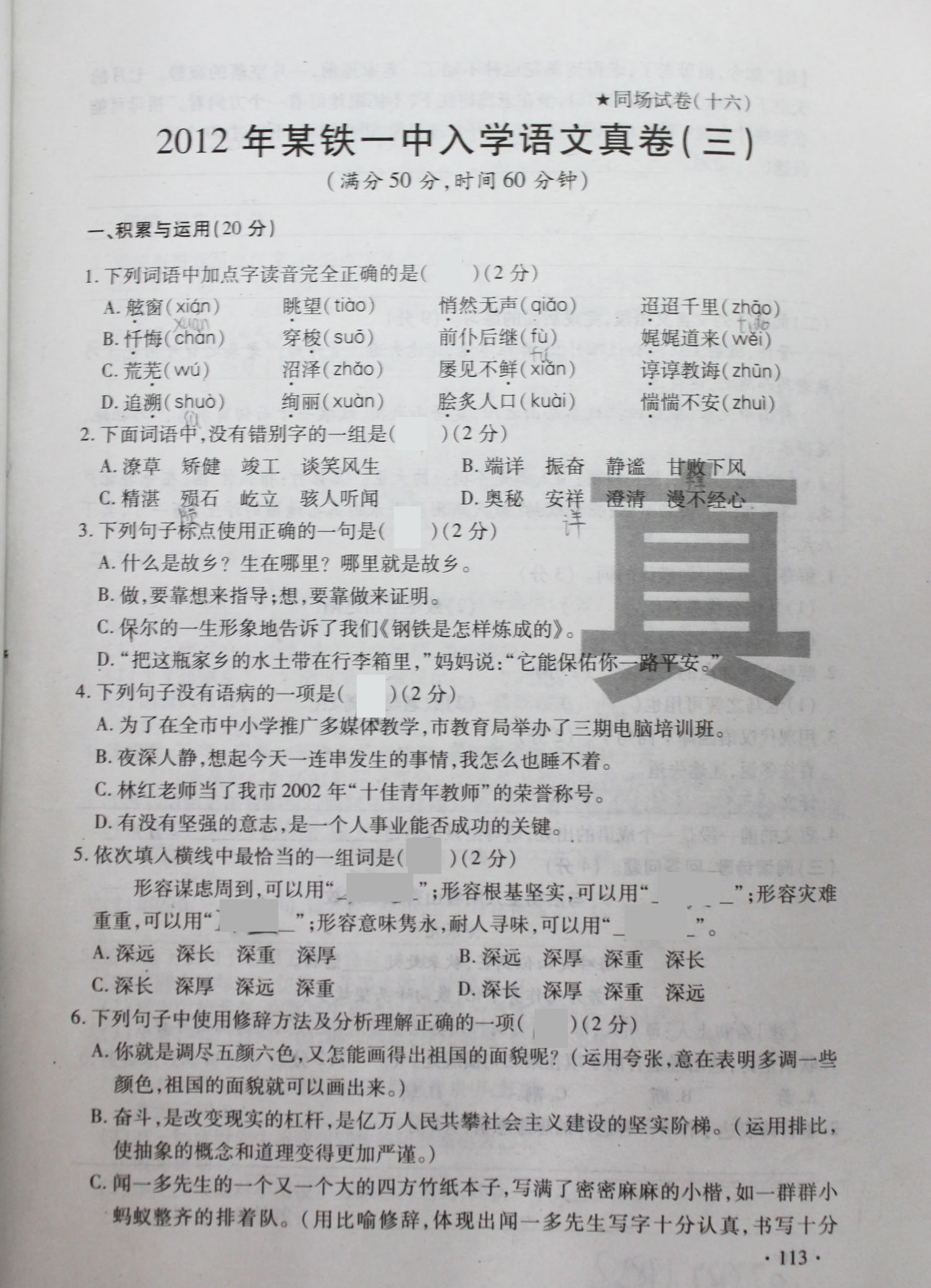 1