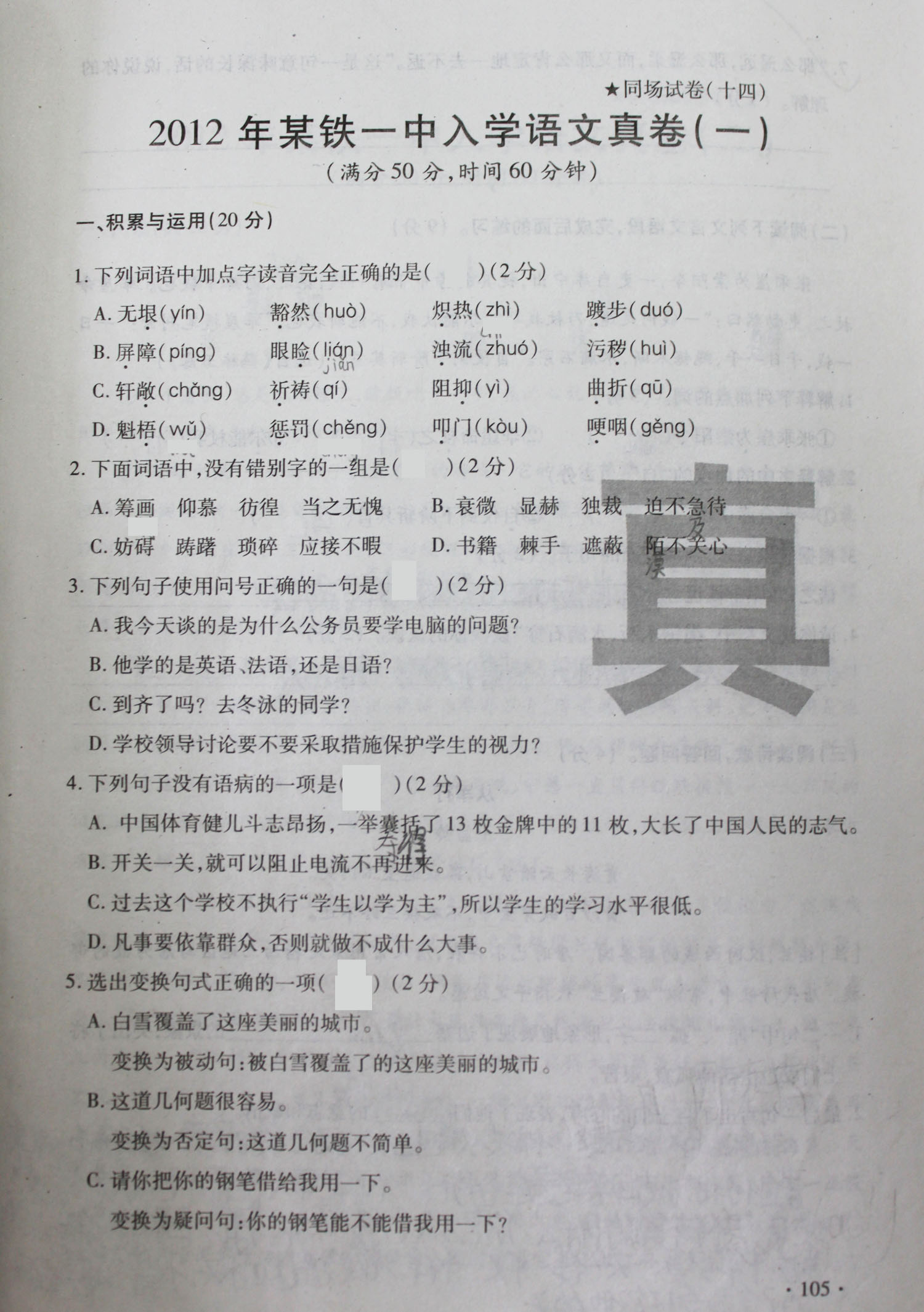 1