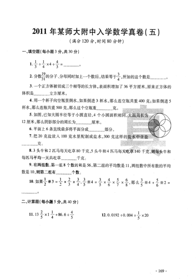 1