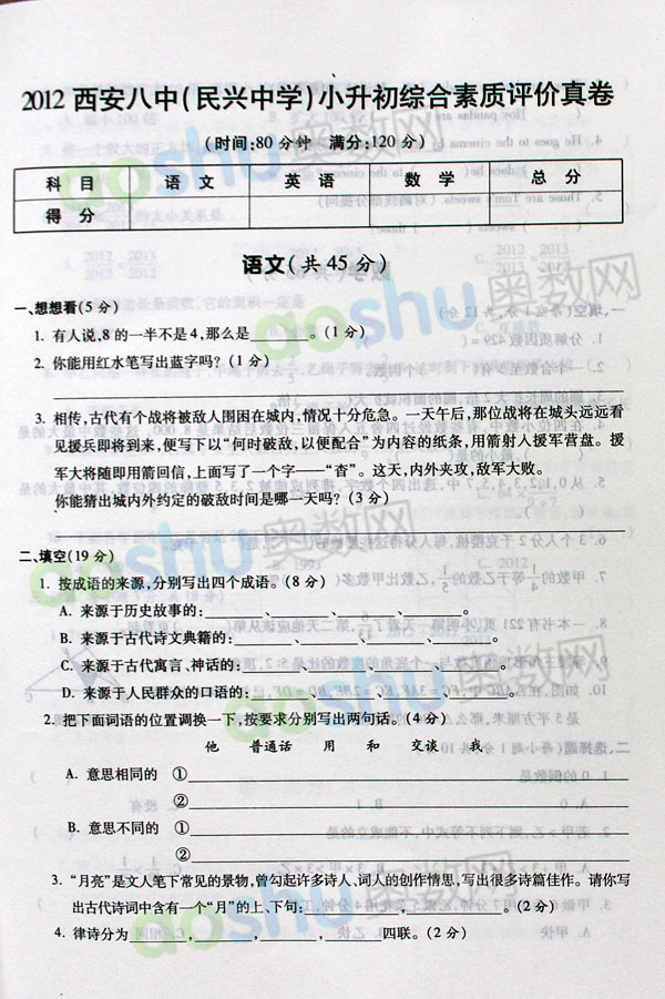 1