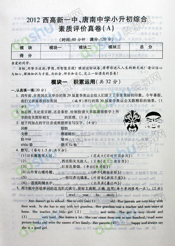 1