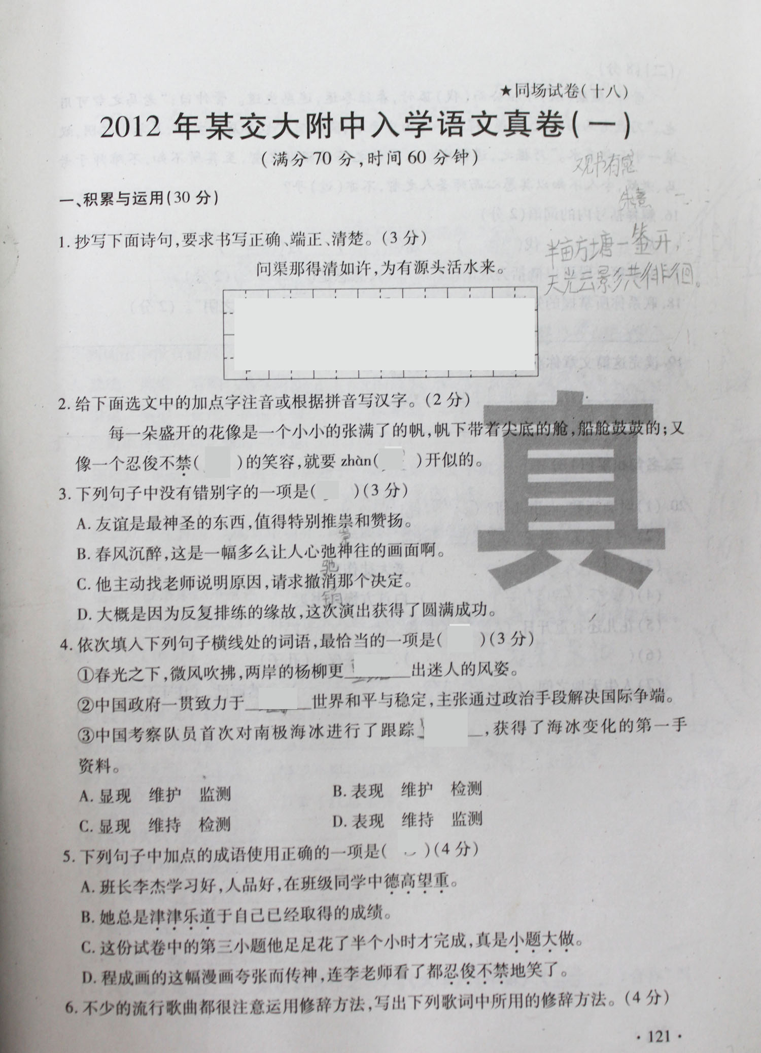 1