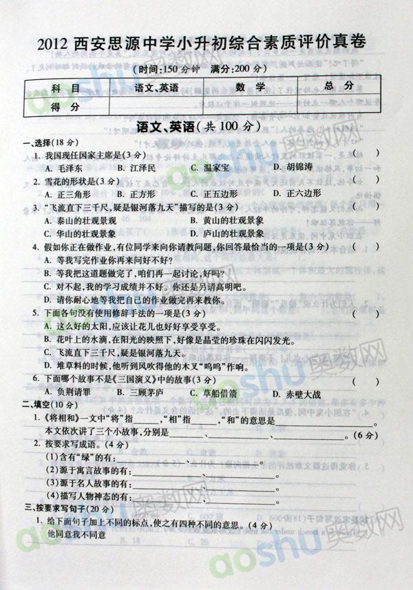 1