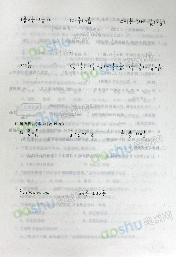 1