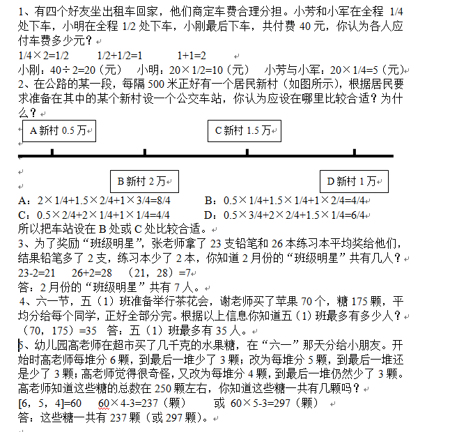 1