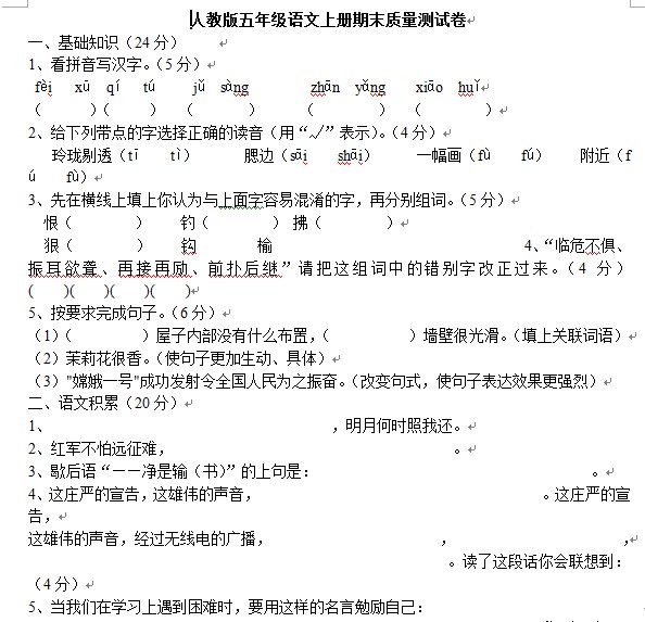 1