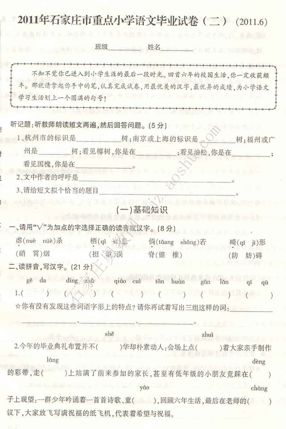 1