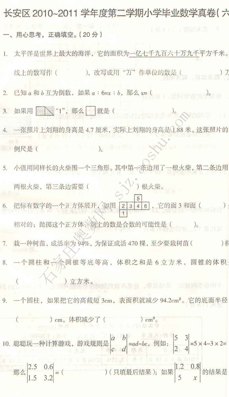 1