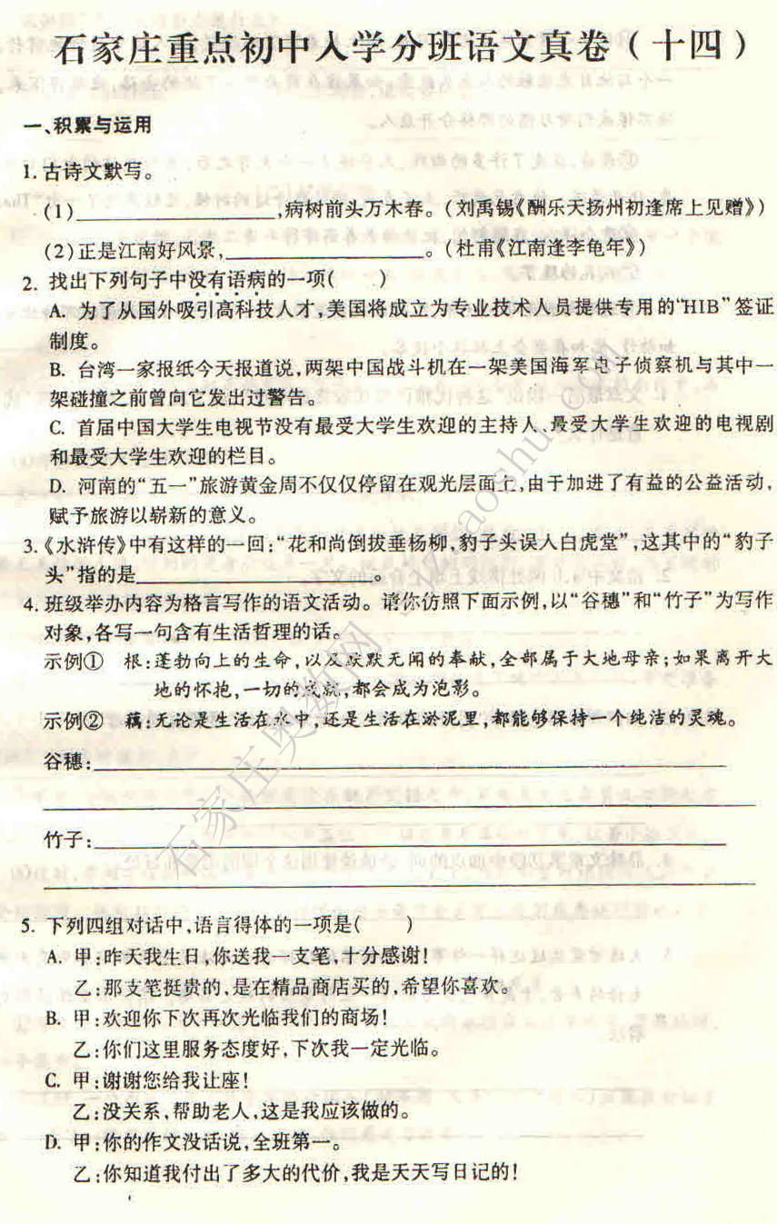 1