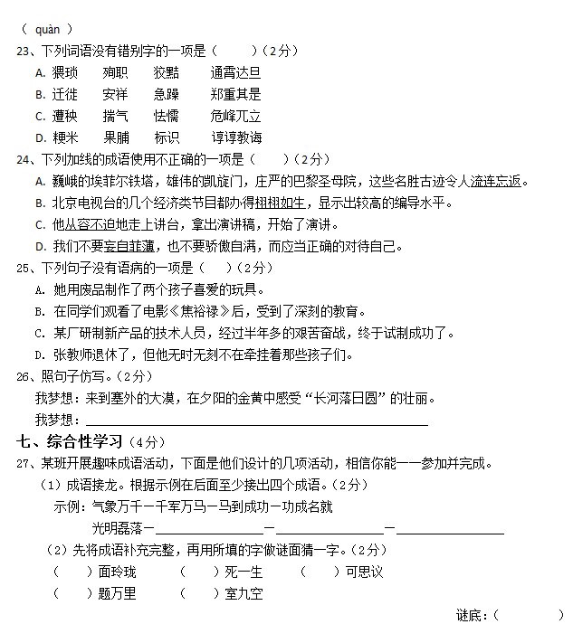 1