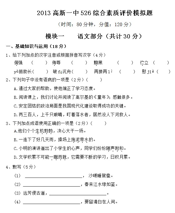 1