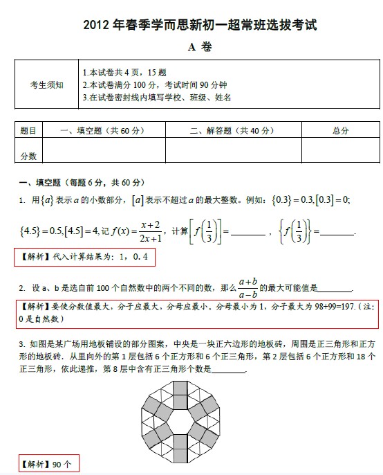1